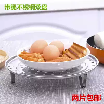 Steamer stainless steel household steaming grid cage steamer Xiaolongbao steamed buns buns multi-purpose pot steamer cage steaming piece steaming rack steaming plate