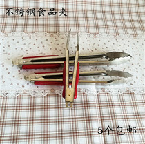 Stainless steel food clip Hotel canteen cold dishes cooked food Anti-scalding steamed bun bread clip Pastry buy food clip