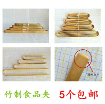 Food bamboo clip Household barbecue clip Large extended pancake clip Stainless steel food clip cake turning rod bamboo billet