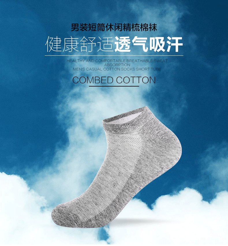 Chaussettes - collants - Ref 753117 Image 7