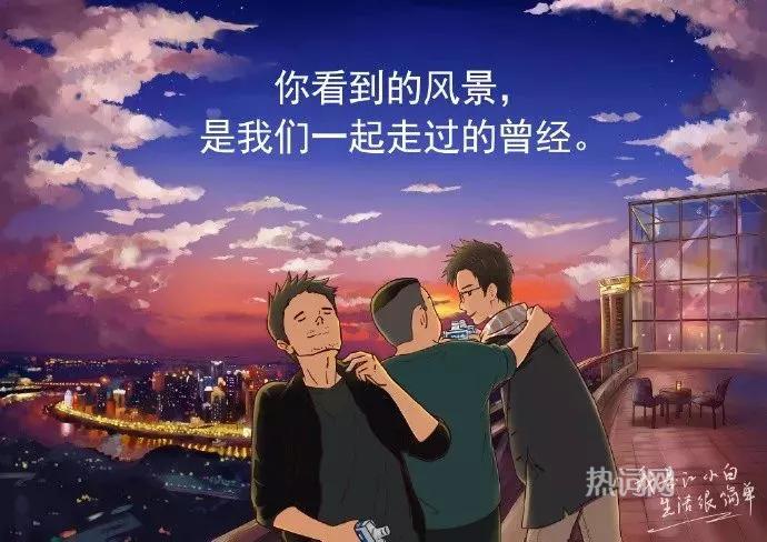 江小白走心文案,又来了! - 第2页 产品运营 第5张 江小白走心文案,又来了! - 第2页 产品运营 第5张