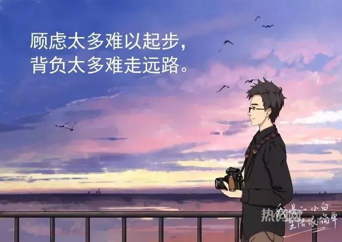 江小白走心文案,又来了! - 第2页 产品运营 第13张 江小白走心文案,又来了! - 第2页 产品运营 第13张