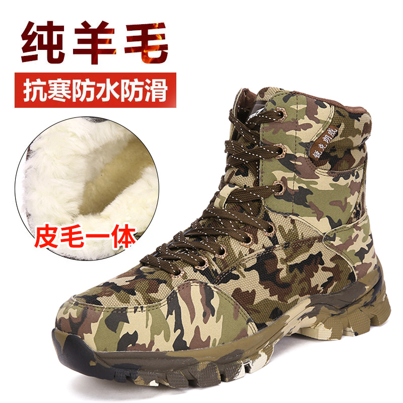 3537 plus velvet and thickened sheepskin wool men's snow boots cotton shoes cold-proof winter outdoor mid-tube large cotton labor insurance shoes