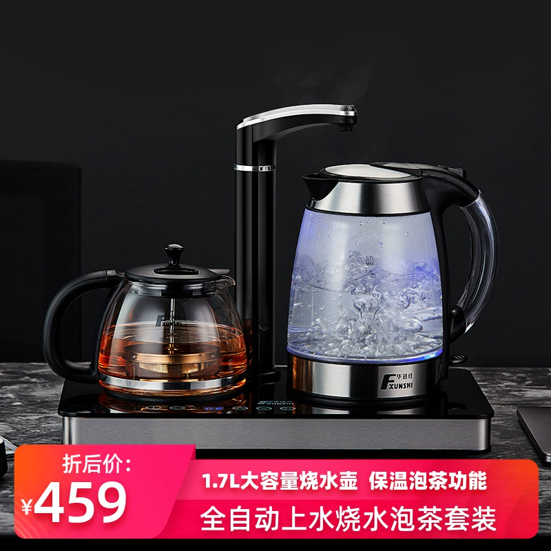 Hua Xun Shi nước tự động sưởi ấm bếp điện đốt bếp bong bóng cách nhiệt ấm trà tích hợp đặc biệt đặt bàn trà nhà kính - ấm đun nước điện