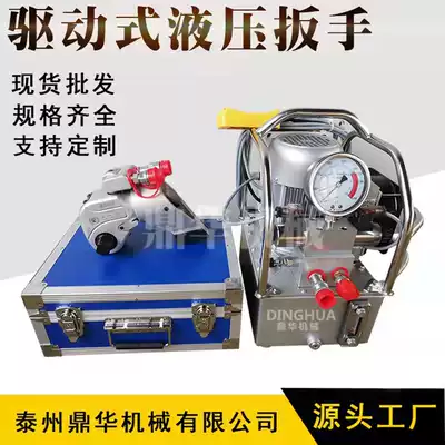 Dinghua supplies electric hydraulic torque wrench type 3 MXDH aluminum titanium alloy wrench valve wind power Special