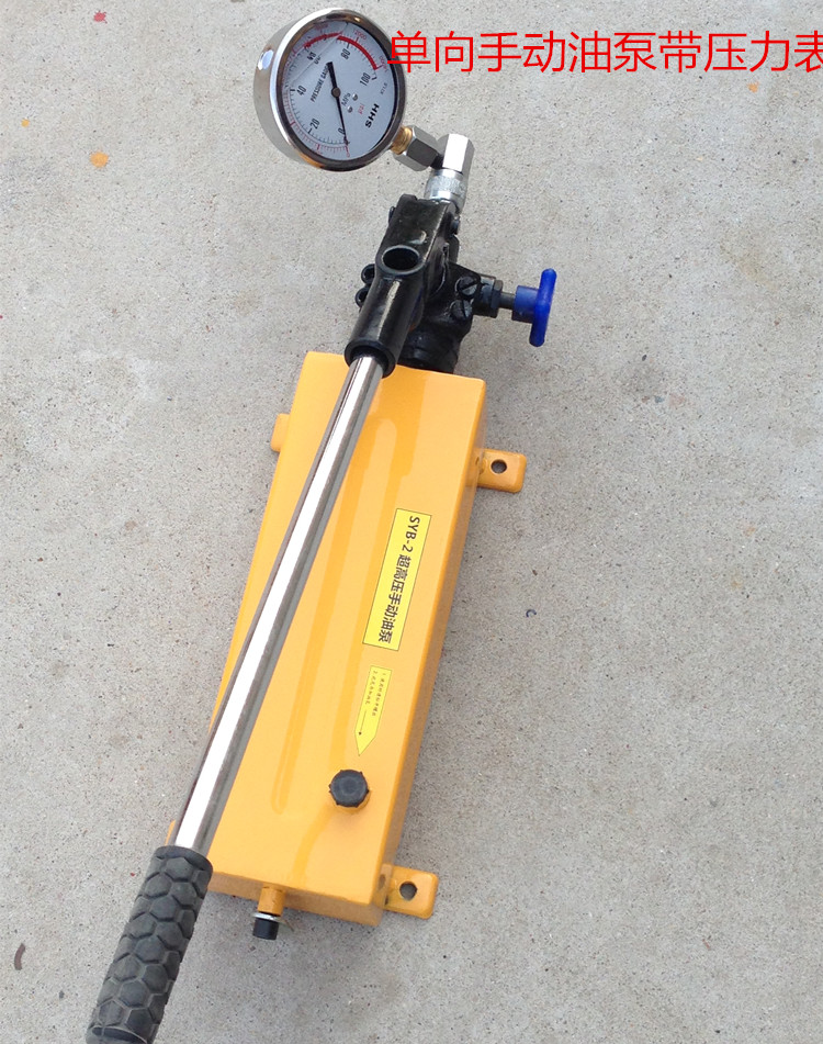 Manufacturers supply SYB-2 series one-way ultra-high pressure manual hydraulic pump two-way manual oil pump