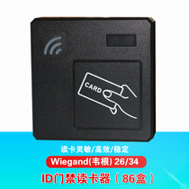  Access control reader Attendance machine ID IC card reader Read access control card keychain Wigan 26 34 access control card reader