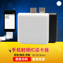  RFID wireless member mobile phone RF card reader Access control IC ID card issuer Card high frequency credit card machine reader