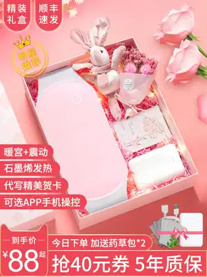 Warm belt physiological period dysmenorrhea stomach pain God Palace Female menstrual period menstruation cold protection warm heart warm treasure heater