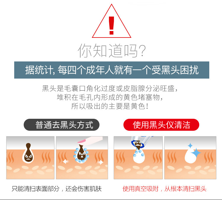 Отстой черный Главный артефакт- новый _03.jpg