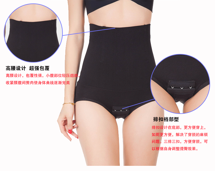 body amincissant PLYND mouvement en nylon - Ref 669942 Image 6