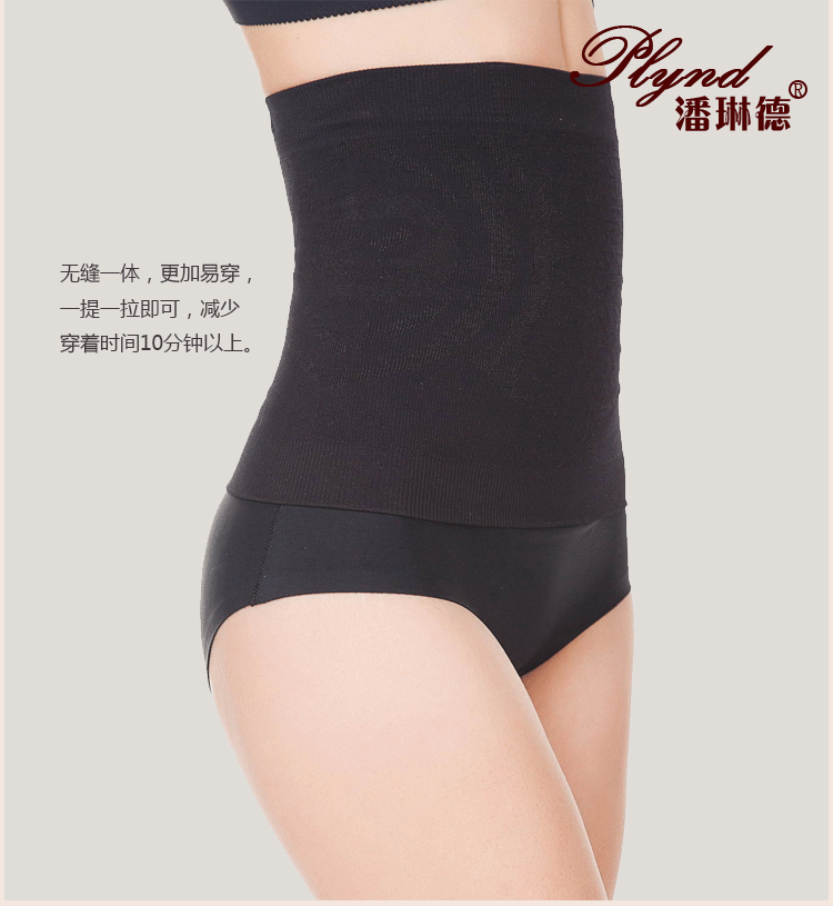 Body PLYND luxueux en nylon - Ref 649597 Image 12