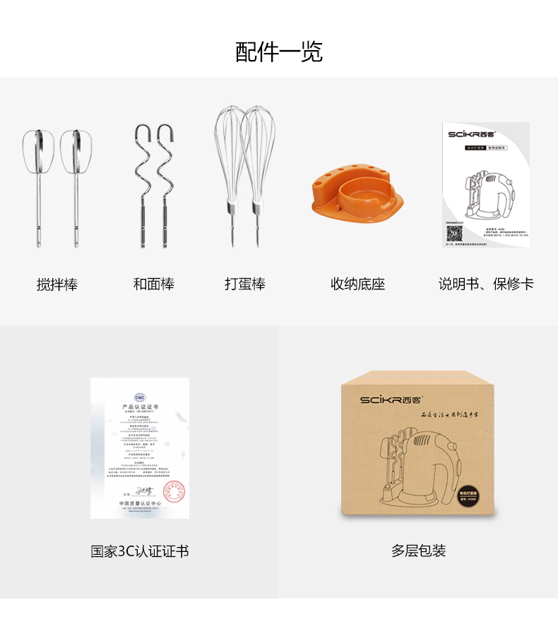 máy đánh trứng royalstar 客 (SCiKR) máy đánh trứng điện gia đình máy trộn cầm tay công suất cao máy trộn kem tự động - Máy trộn điện máy đánh trứng hengwu