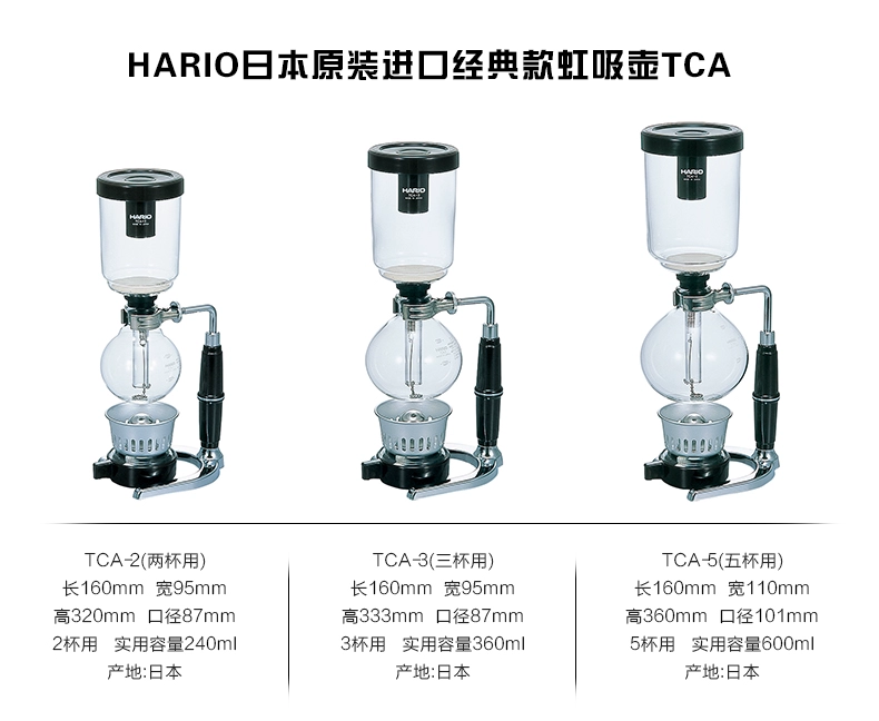 HARIO Nhật Bản nhập khẩu siphon nồi siphon đua cà phê nồi đặt cà phê nhà thiết bị TCA phin ca phe