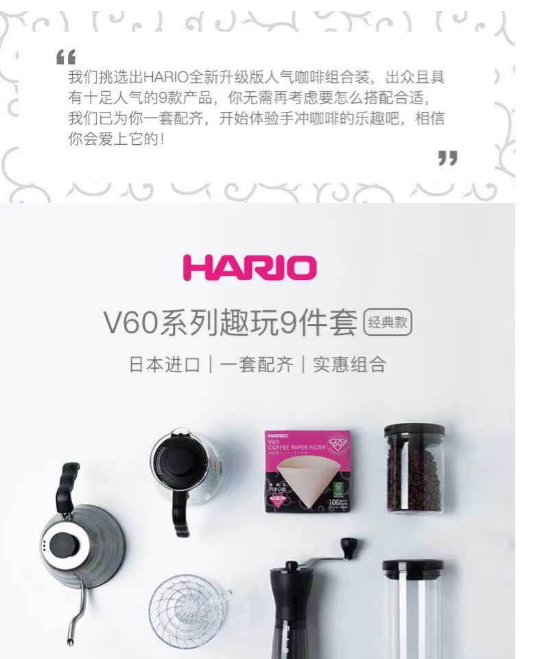 HARIO Nhật Bản Hand Coffee Set Nhỏ Giọt Lọc Cà Phê Maker Người Mới Bắt Đầu Cú Đấm Tay Junior Set