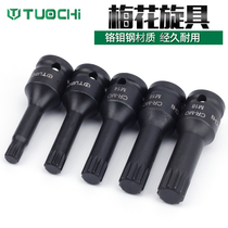 1 2 Pneumatic plum spinner head pneumatic M12 angle powerful spinner head wind gun batch head 12-angle conjoined batch head sleeve