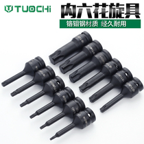 Wind gun batch head 1 2 pneumatic extended Inner Six flower sleeve conjoined batch head big flying T type wind-moving plum blossom screw head