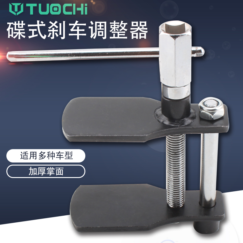 Disc brake Sub-pump Pumps Brake disassembly Tools brake sheet piston compression demounting machine brake wrench