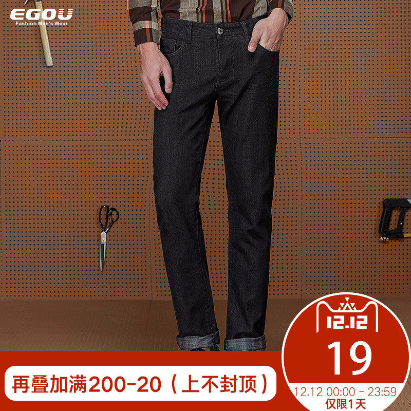 egou2016年冬季新款男士青年修身直筒牛仔裤长裤男nzk10135