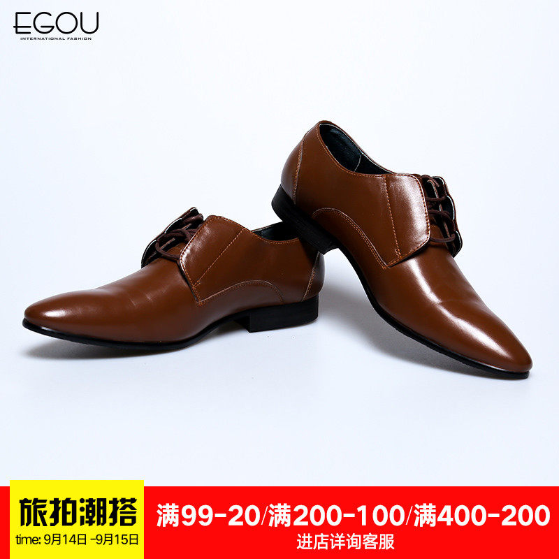 Egou男装低帮皮鞋