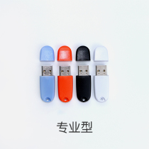 Manufacturers self-operated Dongguan Yutian professional UPL-E Yutian encryption lock dongle software lock supports CS architecture