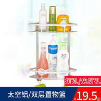 Punch-free shelf storage rack toilet tripod bathroom rack corner basket bathroom double storage rack