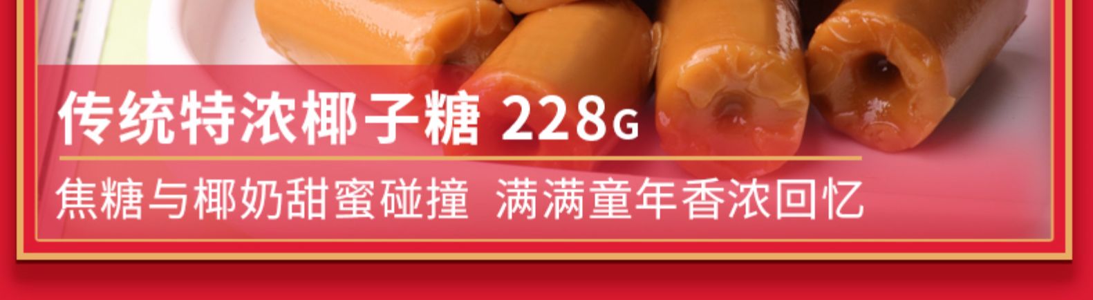 春光 糖果礼盒 968g 图6