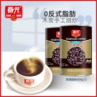 春光 Food Hainan Специальные продукты Curbine ручной поли -лифридное угольное кофе 400G*2 CAN 3 в 1