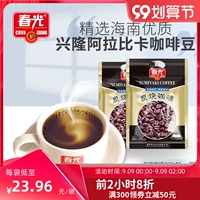 春光 Food Hainan Special Product