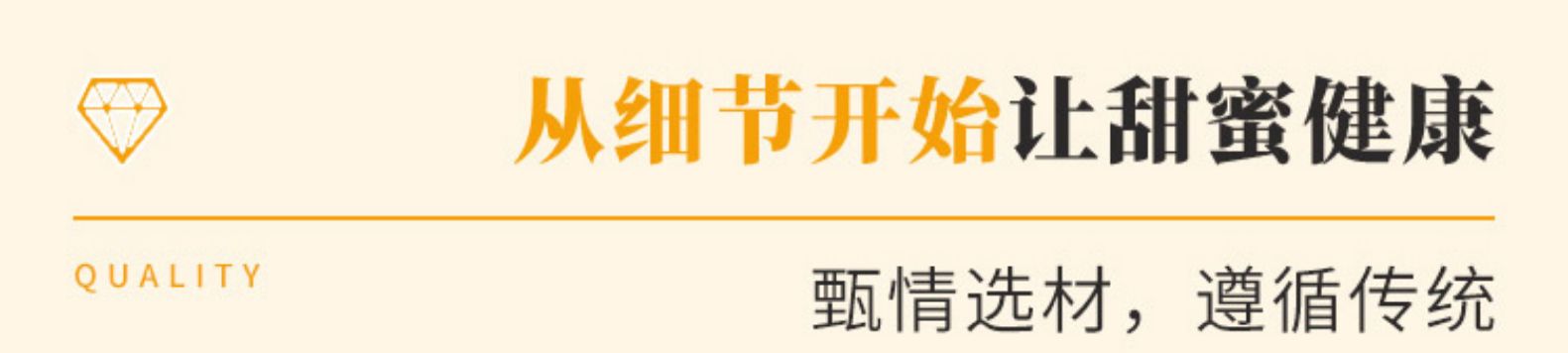 海南特产 春光食品 特浓椰子糖 550g 图4