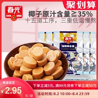 春光 Food Hainan Special Products Специальные кокосовые кокосовые кокосовые кокосовые конфет