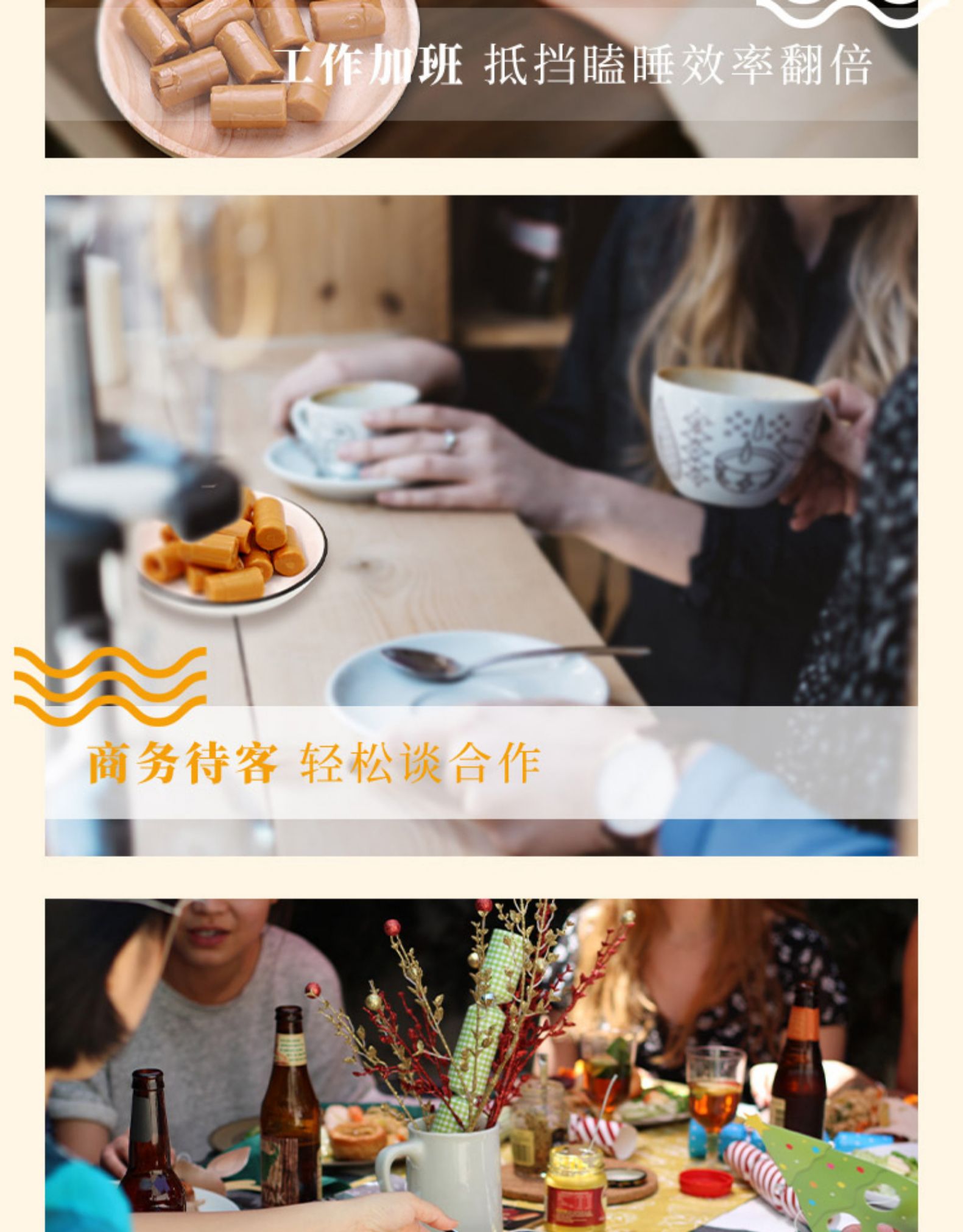海南特产 春光食品 特浓椰子糖 550g 图15