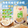 [Reunion Meal]Chunguang Food Hainan Specialty Coconut Rice Hainan Traditional Farmhouse Snack Soft, Glutinous, and Fragrant