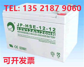 Robust storage battery 12V12AH fire host JP-6-FM-12 JP-HSE-12-12 elevator access control