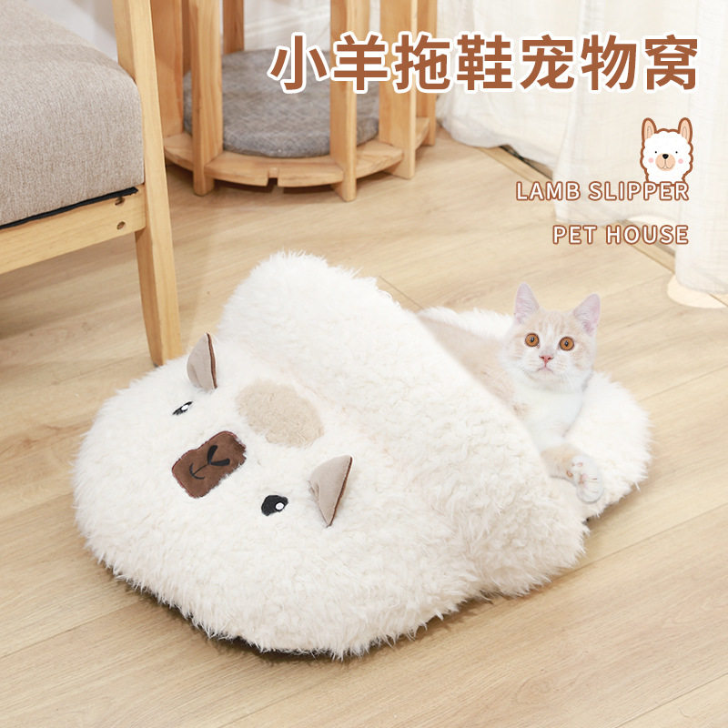 (Spot) 2021 New Alpaca Styling Pet Nest Cushion Slippers Cat Nest Autumn Winter Dogs Nest-Taobao