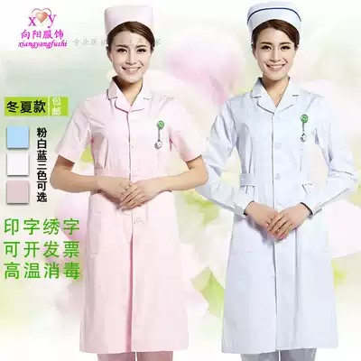 The upper and lower round neck nurse winter installed zhang shen zhang duan xiu coat hospital beauty salon clothes White Blue Pink