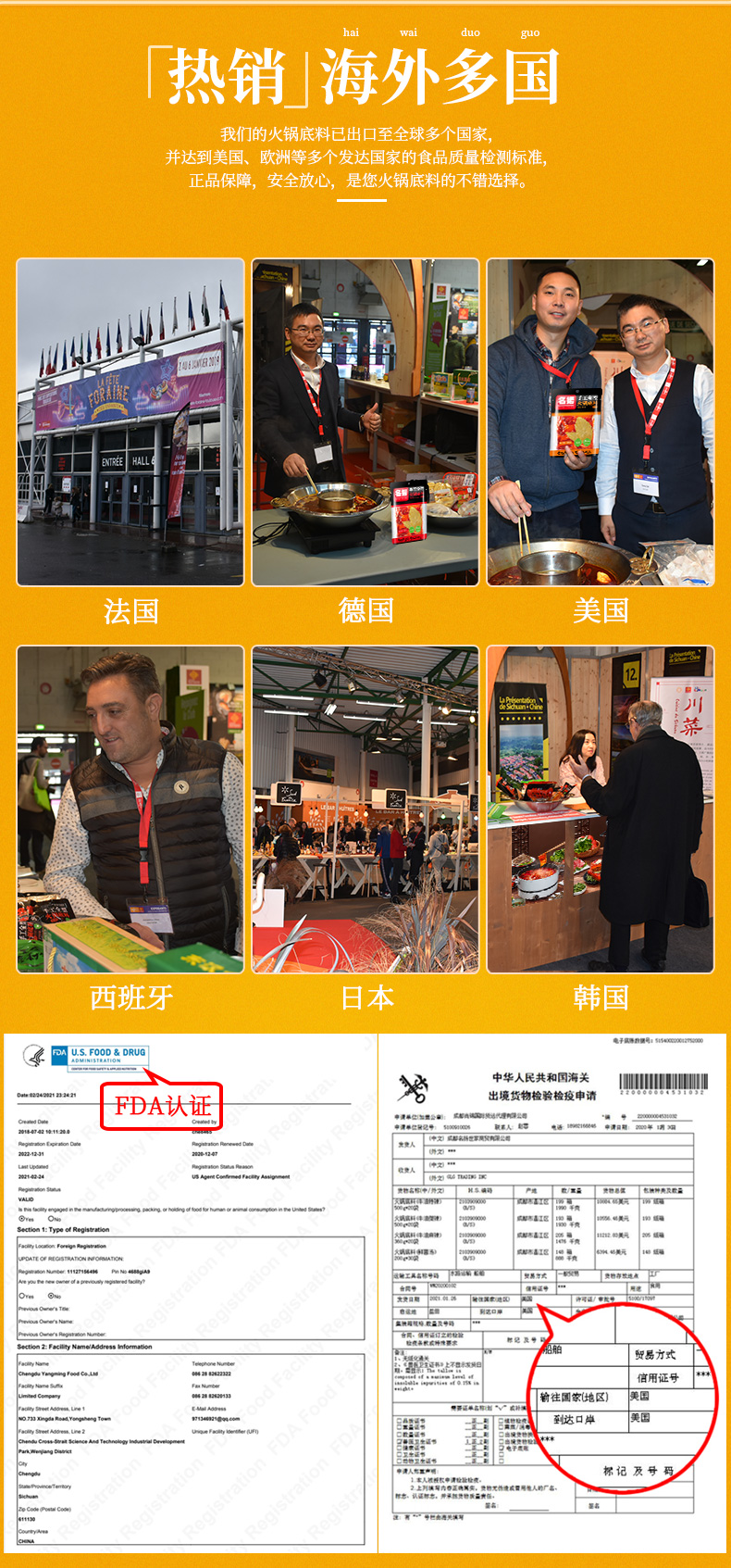 手工制作 名扬 牛油火锅底料 400g 券后19.8元包邮 值值值-买手聚集的地方