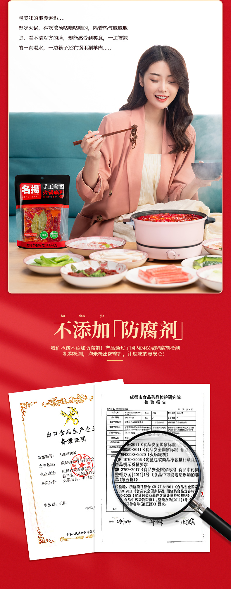 手工制作 名扬 牛油火锅底料 400g 券后19.8元包邮 值值值-买手聚集的地方