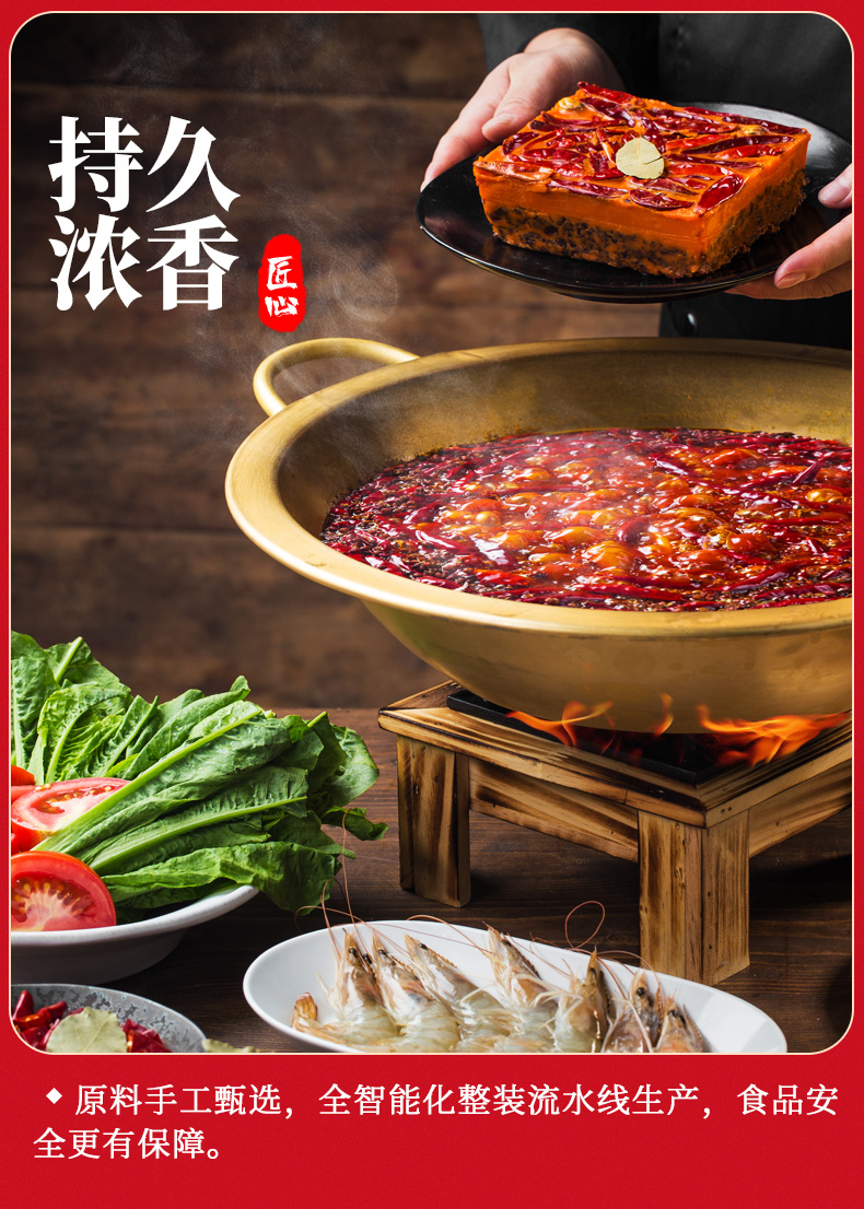 手工制作 名扬 牛油火锅底料 400g 券后19.8元包邮 值值值-买手聚集的地方