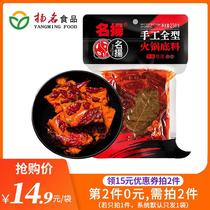 Mingyang hot pot base material Butter spicy 238g Sichuan spicy pot seasoning Old Chengdu household fish seasoning