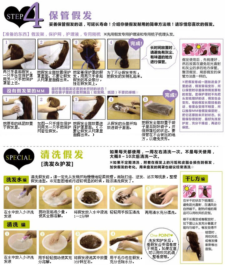 Perruque cheveux courts - Ref 2608793 Image 18