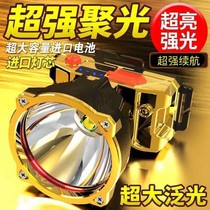 Mingxinde (new and upgraded version of LED headlights)strong light long-range super concentrated super flood light 2