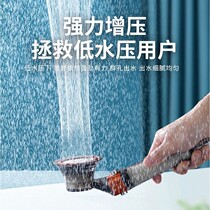 Shulun (small waist booster shower) water purification in addition to chlorine booster water-saving S2 large flow practical section 2