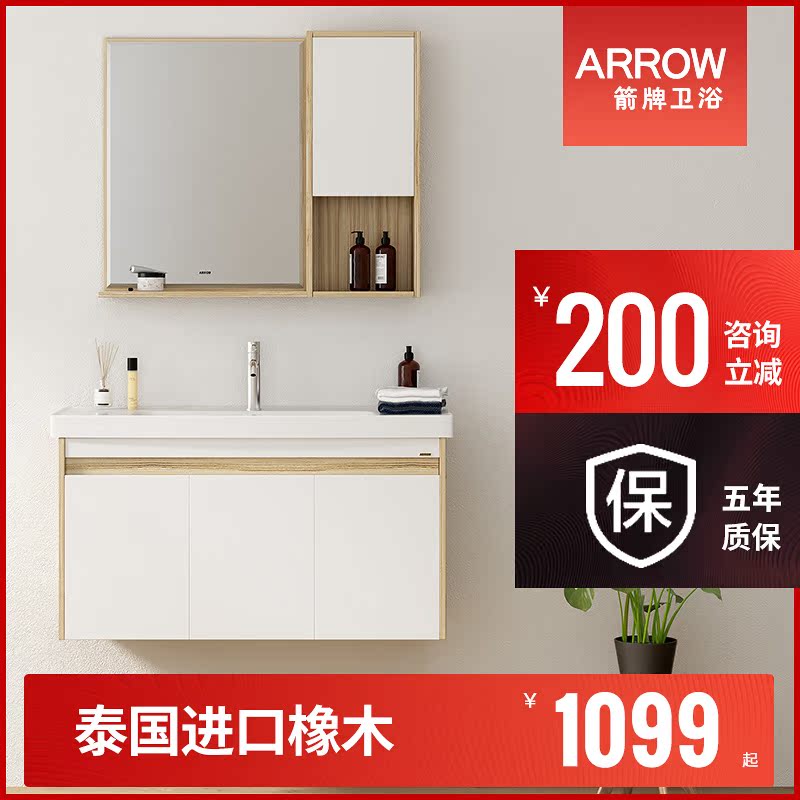 Wrigley bathroom mirror cabinet Bathroom cabinet combination set Solid wood washbasin wall-mounted Nordic modern simple small apartment