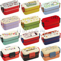 Japanese skater skater skater 2-layer grid childrens lunch box cartoon fruit box