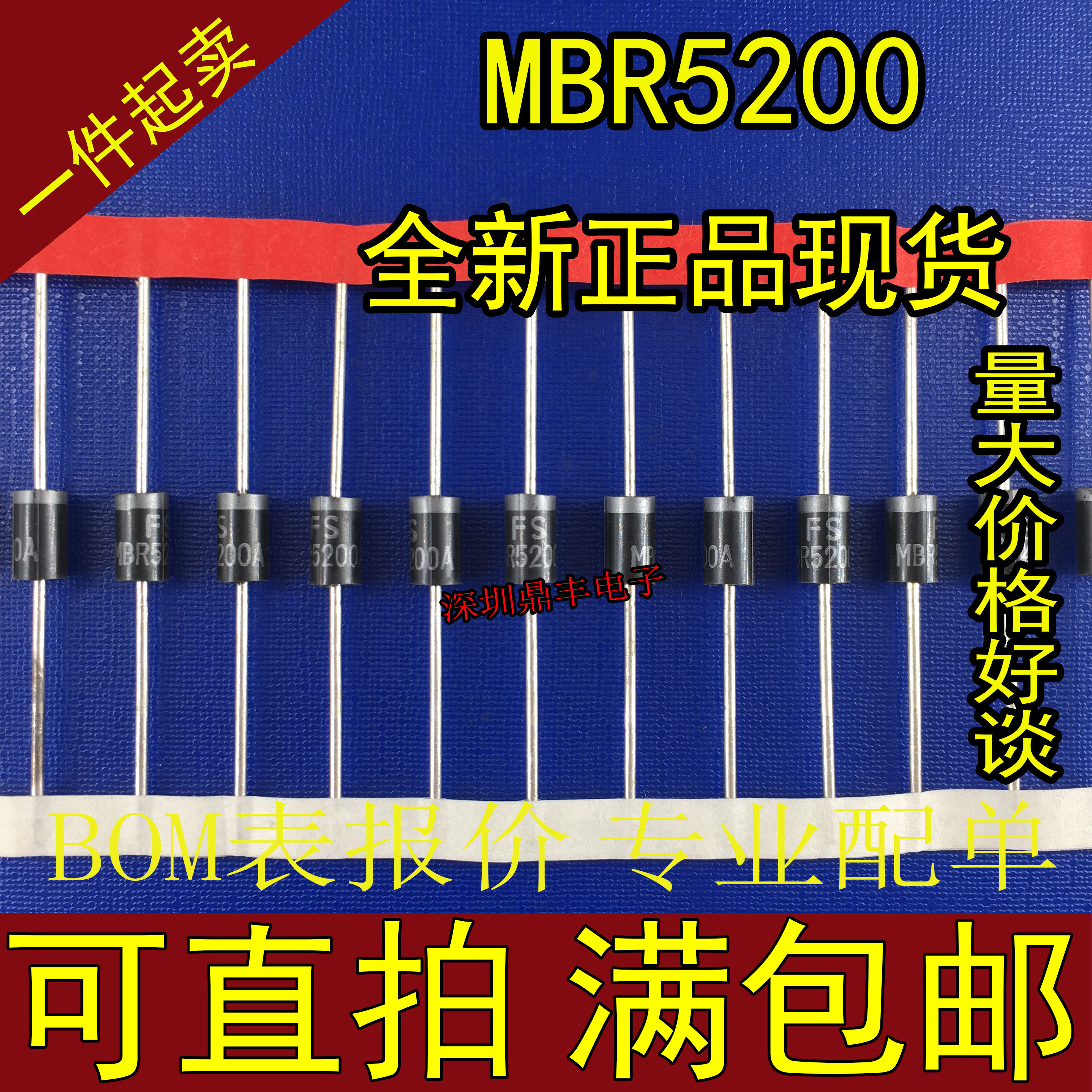 New MBR5200 D0-201 5A 200V Schottky Diode