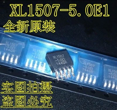 New original XL1507-5 0E1 Core Dragon XL patch TO-252-5 XL1507 XL1507-5 0