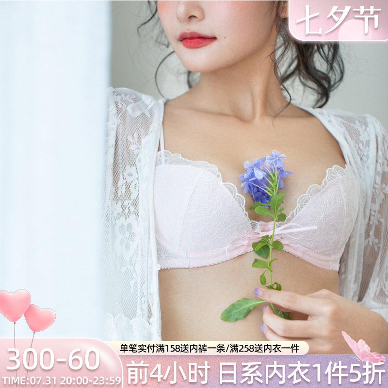 Day-line lingerie suit girl sweet and cute embroidery lace big size student sexy lingerie comfort Upper care slim fit