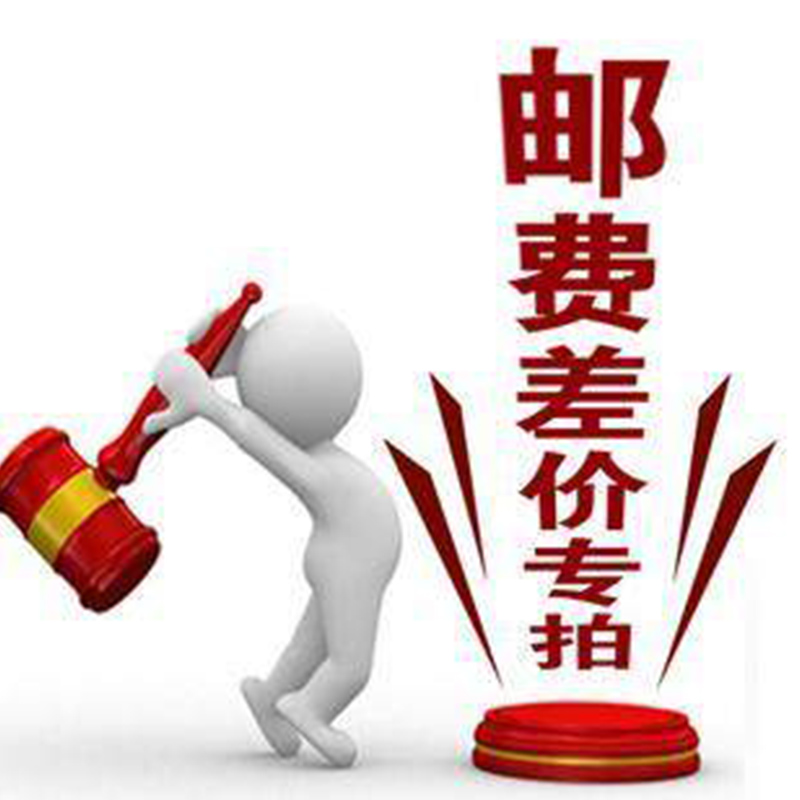 (Abnormal order postage) Shoot as much as you want