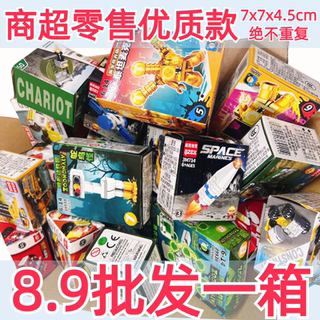 Blind box clearance engineering science and education military building blocks boys and girls engineering cars and airplanes children's assembled educational toys